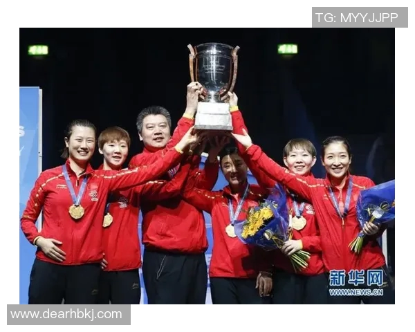 西安乒乓球队在世锦赛中的战术分析与表现评估